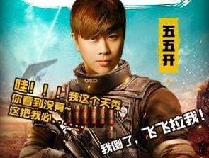 我们常威根本不会武功是什么梗是什么意思出处介绍 我们常威根本不会武功是什么梗是什么意思出处介绍