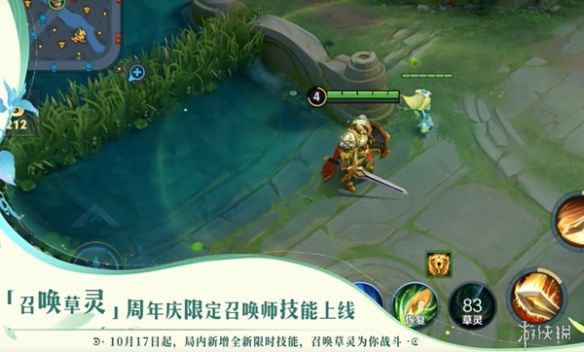 王者荣耀九周年福利活动前瞻,返场投票开启,召唤草灵上线 王者荣耀九周年福利活动前瞻,返场投票开启,召唤草灵上线