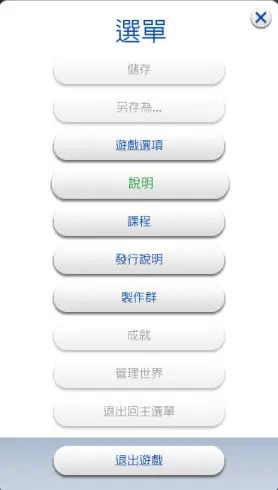 模拟人生4mod文件夹在哪sims4模组文件夹位置 模拟人生4mod文件夹在哪sims4模组文件夹位置