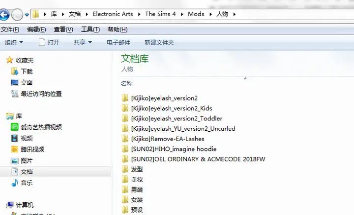 模拟人生4mod文件夹在哪sims4模组文件夹位置 模拟人生4mod文件夹在哪sims4模组文件夹位置