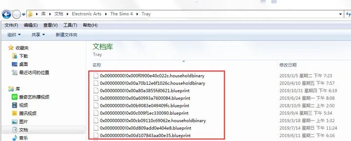 模拟人生4mod文件夹在哪sims4模组文件夹位置 模拟人生4mod文件夹在哪sims4模组文件夹位置