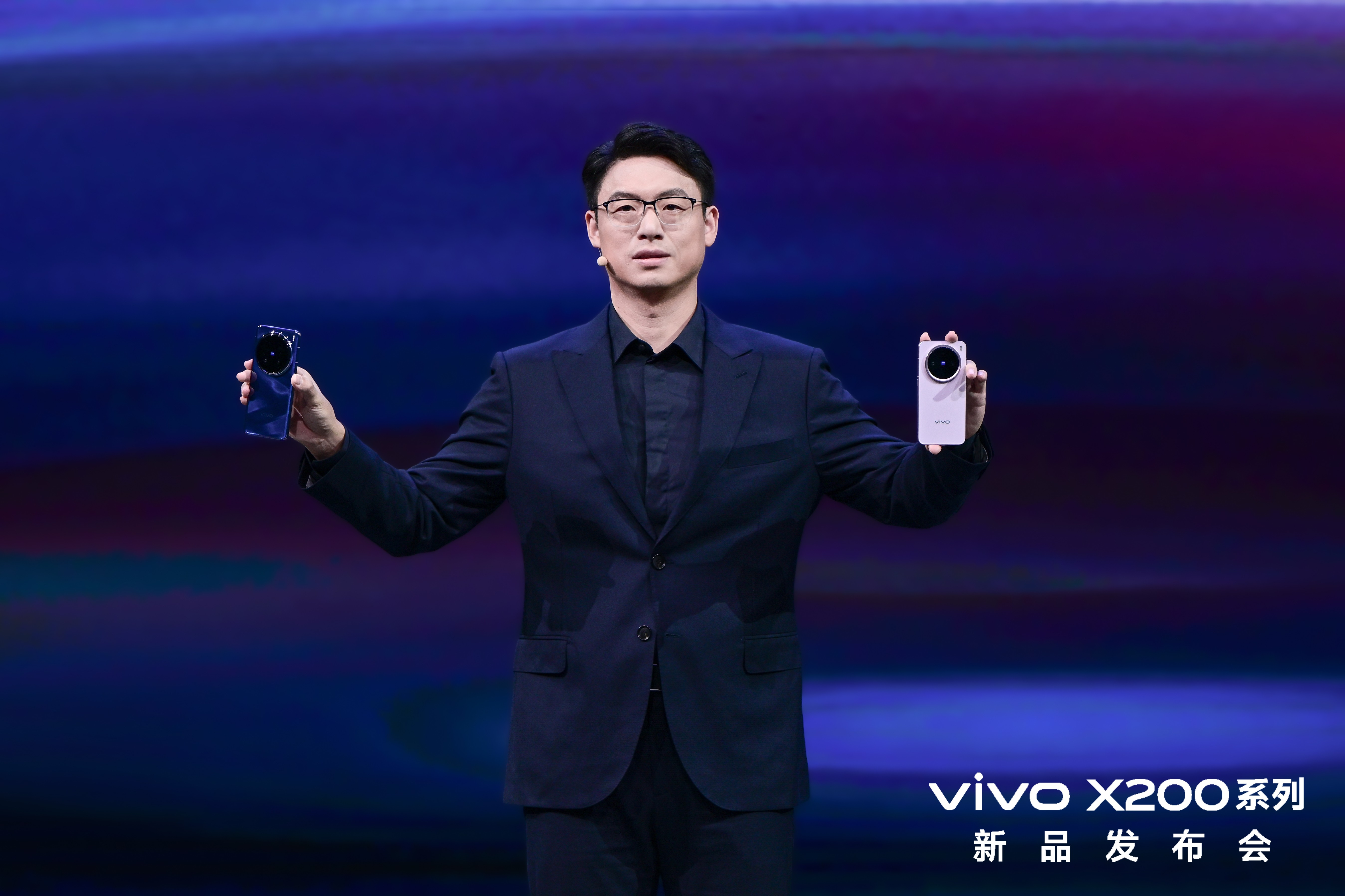 一超多能”年度高端旗舰，vivoX200系列正式发布