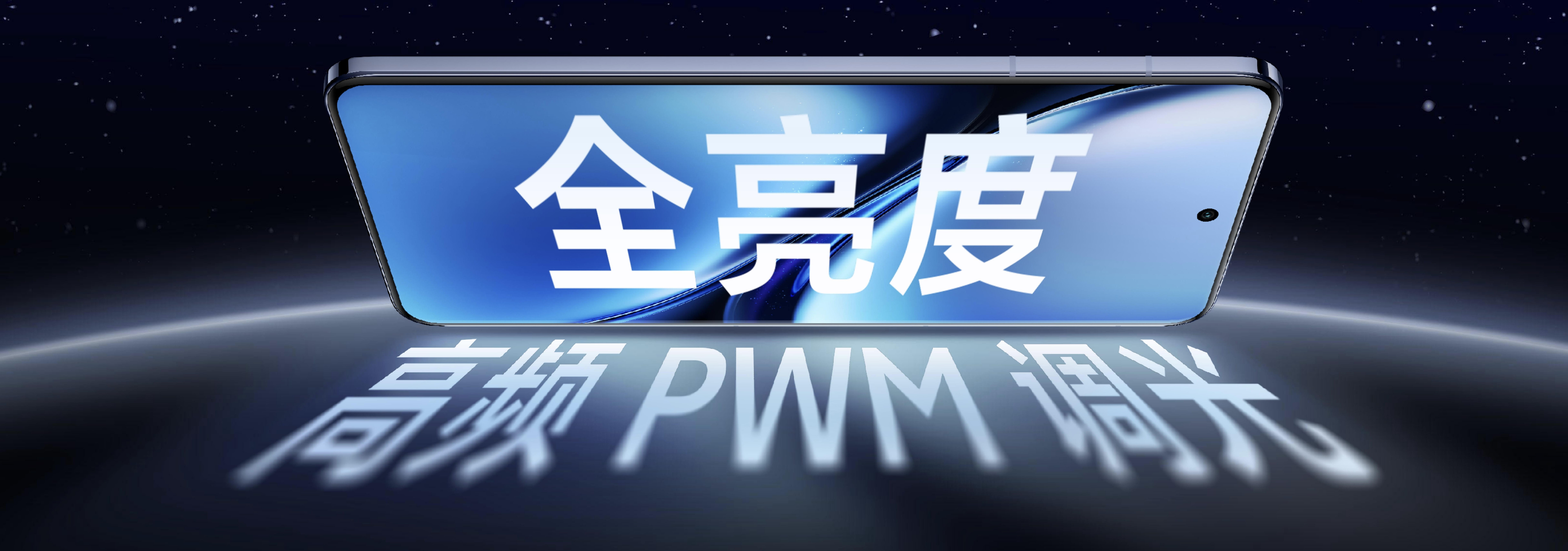 一超多能”年度高端旗舰，vivoX200系列正式发布