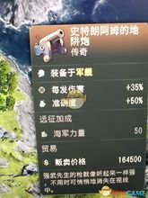 纪元1800优化策略:高效远征配给物品精选指南 纪元1800优化策略:高效远征配给物品精选指南