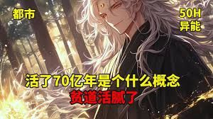 70亿人口:全球规模的震撼解读 70亿人口:全球规模的震撼解读
