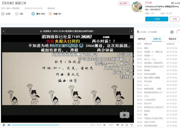 爱就唱出来暴走英雄坛主题曲翻唱启动 爱就唱出来暴走英雄坛主题曲翻唱启动