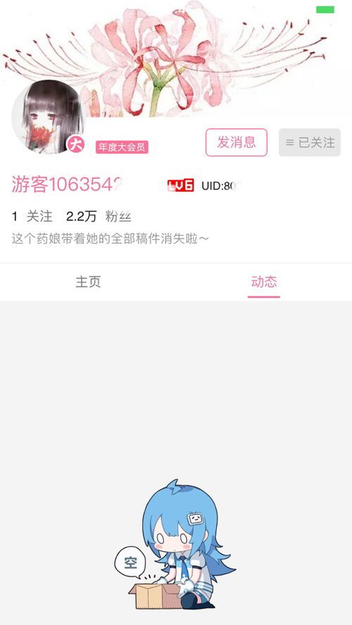 Bangbull全新蜕变,它变成了什么热门新宠 Bangbull全新蜕变,它变成了什么热门新宠