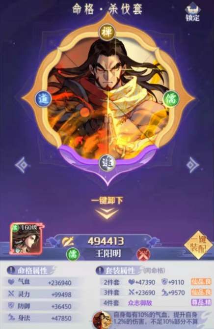 进阶指南炼仙传说仙灵系统详解 进阶指南炼仙传说仙灵系统详解