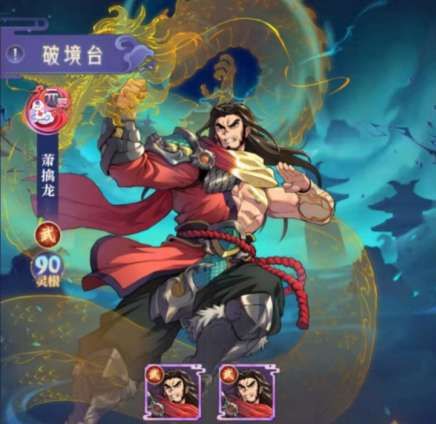 进阶指南炼仙传说仙灵系统详解 进阶指南炼仙传说仙灵系统详解