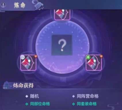 进阶指南炼仙传说仙灵系统详解 进阶指南炼仙传说仙灵系统详解