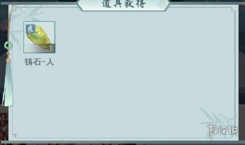 江湖悠悠铸石怎么获得铸石获取方法 江湖悠悠铸石怎么获得铸石获取方法