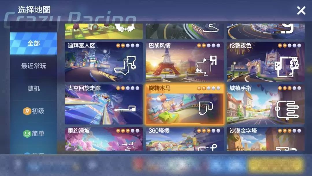 跑跑卡丁车在巨大木马下方寻找宝藏宝箱位置一览 跑跑卡丁车在巨大木马下方寻找宝藏宝箱位置一览