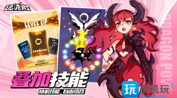 飞吧龙骑士2023年12月兑换码是什么 飞吧龙骑士2023年12月兑换码是什么