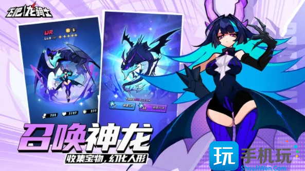 飞吧龙骑士2023年12月兑换码是什么 飞吧龙骑士2023年12月兑换码是什么