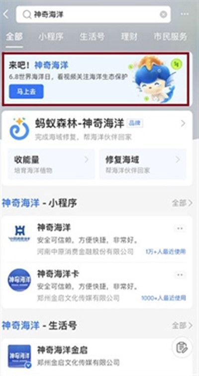 猜一猜:海马属于硬骨鱼还是软骨鱼 猜一猜:海马属于硬骨鱼还是软骨鱼