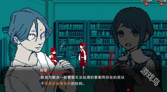 都市传说解体中心Steam试玩发布 都市传说解体中心Steam试玩发布