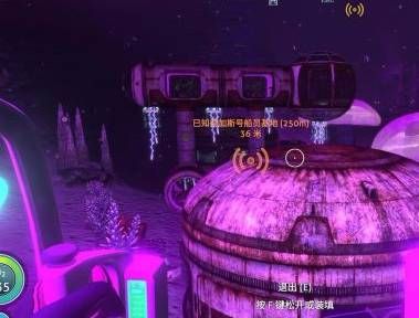 深海迷航高级工作台在哪里找高级工作台碎片位置 深海迷航高级工作台在哪里找高级工作台碎片位置