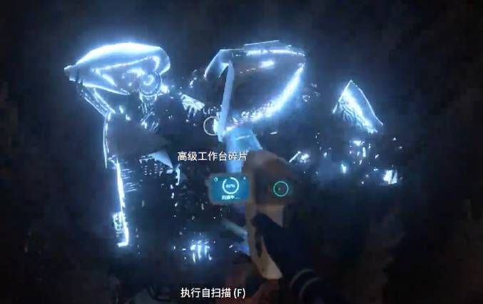 深海迷航高级工作台在哪里找高级工作台碎片位置 深海迷航高级工作台在哪里找高级工作台碎片位置