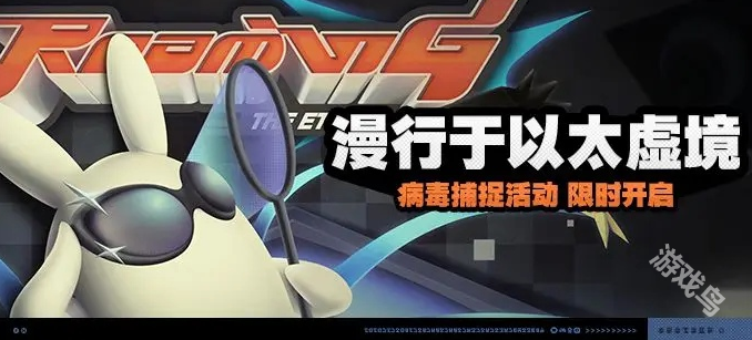 绝区零漫于以太虚境活动怎么玩 绝区零漫于以太虚境活动怎么玩