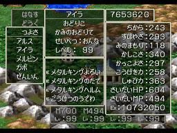 勇者斗恶龙7快速提升等级心得3ds版通用 勇者斗恶龙7快速提升等级心得3ds版通用