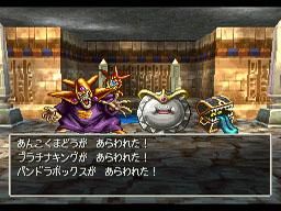 勇者斗恶龙7快速提升等级心得3ds版通用 勇者斗恶龙7快速提升等级心得3ds版通用