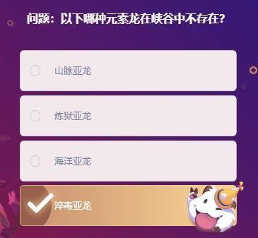lol2月20日每日明星挑战题目答案汇总 lol2月20日每日明星挑战题目答案汇总