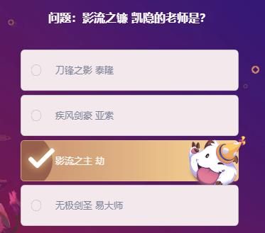 lol2月20日每日明星挑战题目答案汇总 lol2月20日每日明星挑战题目答案汇总