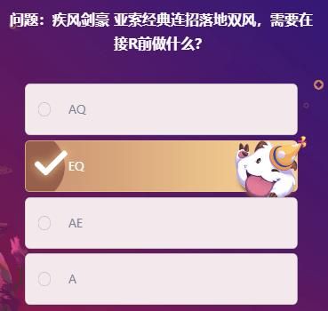 lol2月20日每日明星挑战题目答案汇总 lol2月20日每日明星挑战题目答案汇总