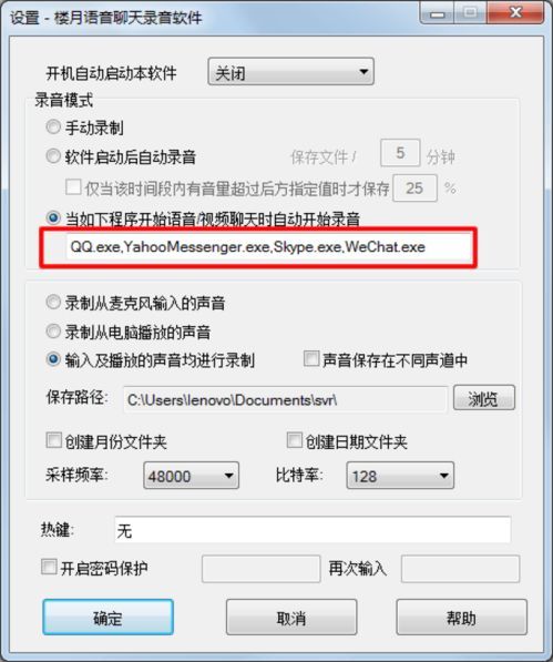 Micromsg:你的设备里隐藏的神秘文件夹作用大解析 Micromsg:你的设备里隐藏的神秘文件夹作用大解析
