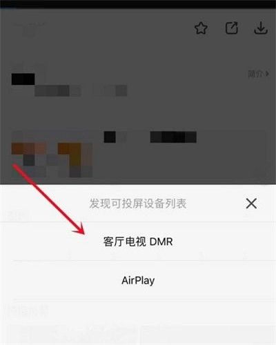 日韩免费高清视频网站 影视大全投屏电视教程