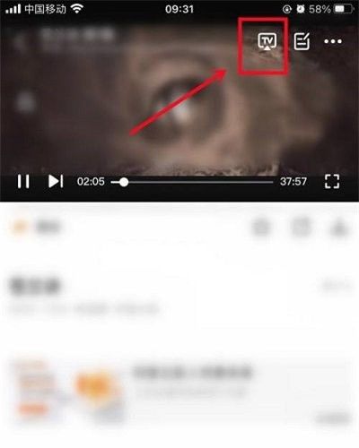 日韩免费高清视频网站 影视大全投屏电视教程