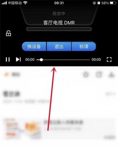 日韩免费高清视频网站 影视大全投屏电视教程