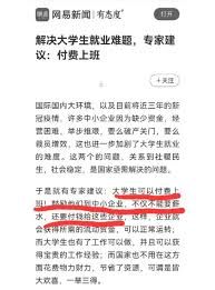 理解这种人好贱的含义:探讨这一表达的用法与背景 理解这种人好贱的含义:探讨这一表达的用法与背景