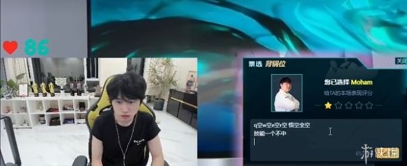 DK三连败于LPL,辅助Moham被喷至注销账号 DK三连败于LPL,辅助Moham被喷至注销账号