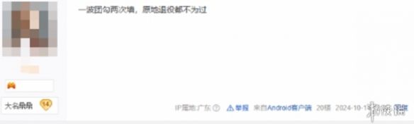 DK三连败于LPL,辅助Moham被喷至注销账号 DK三连败于LPL,辅助Moham被喷至注销账号