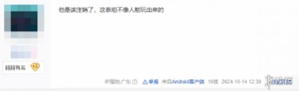 DK三连败于LPL,辅助Moham被喷至注销账号 DK三连败于LPL,辅助Moham被喷至注销账号