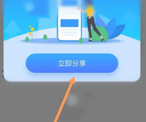 考试宝如何导入题库