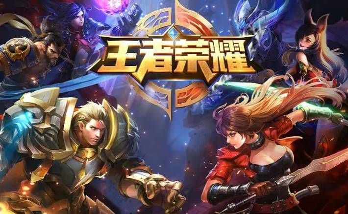 王者荣耀2024周年庆皮肤鸣野蒿什么时候上线 王者荣耀2024周年庆皮肤鸣野蒿什么时候上线