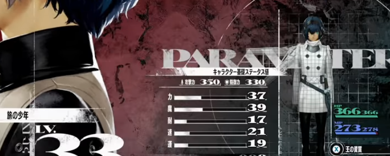 暗喻幻想:ReFantazio灰雨支持者解锁方法介绍 暗喻幻想:ReFantazio灰雨支持者解锁方法介绍