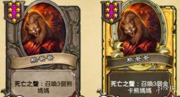 炉石传说酒馆战棋七星随从获取方法 炉石传说酒馆战棋七星随从获取方法