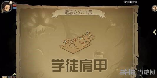 贪婪洞窟2学徒肩甲怎么样学徒肩甲属性及掉落位置介绍