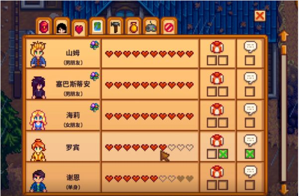 星露谷物语长笛块怎么制作星露谷长笛块制作方法 星露谷物语长笛块怎么制作星露谷长笛块制作方法