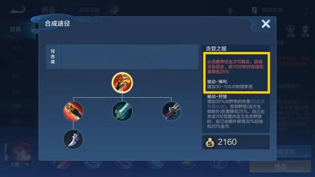 王者荣耀固定物穿百分比物穿,固定物穿与百分比物穿如何选择 王者荣耀固定物穿百分比物穿,固定物穿与百分比物穿如何选择