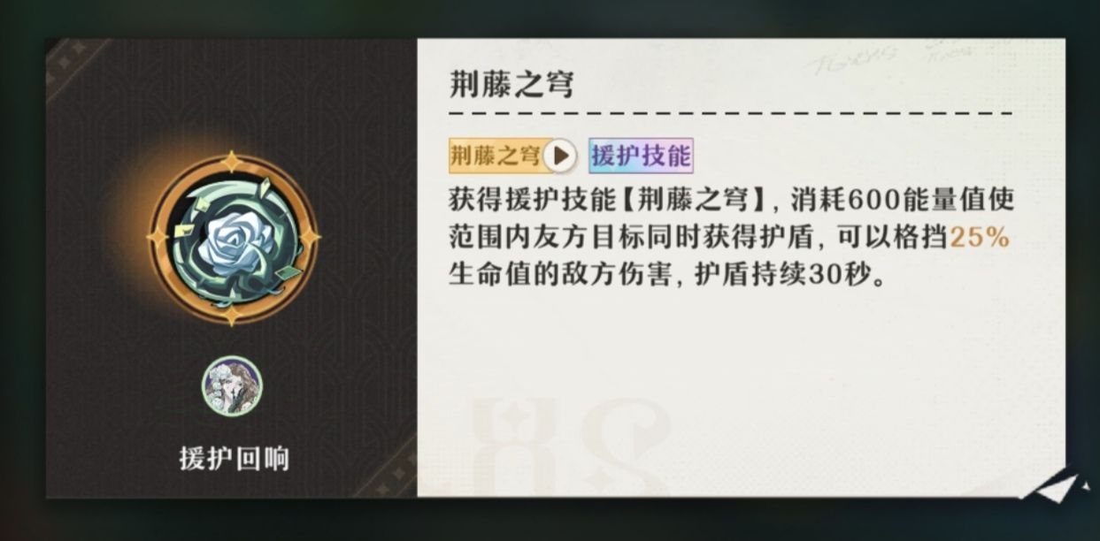 无尽梦回死不了的队伍搭配推荐 无尽梦回死不了的队伍搭配推荐