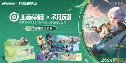 王者荣耀九周年庆是几月几号 王者荣耀九周年庆是几月几号
