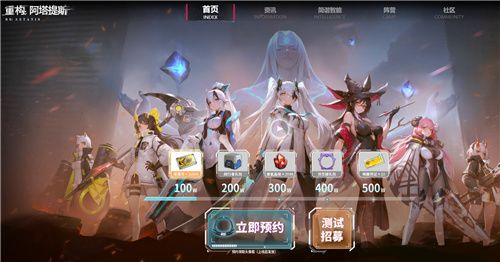 重构:阿塔提斯试玩会圆满落幕10.16正式开启 重构:阿塔提斯试玩会圆满落幕10.16正式开启