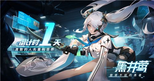 重构:阿塔提斯试玩会圆满落幕10.16正式开启 重构:阿塔提斯试玩会圆满落幕10.16正式开启
