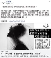 揭秘真相后,不可错过的下一句智慧箴言 揭秘真相后,不可错过的下一句智慧箴言