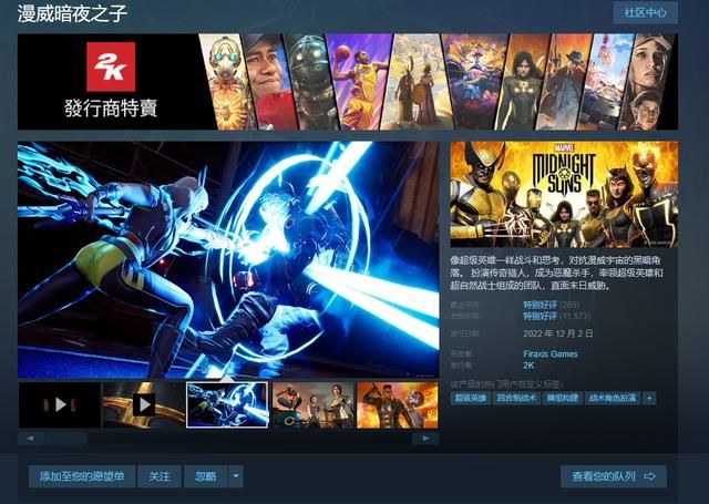 无主之地3配置要求高不高,Steam大作新史低特惠2.27放送 无主之地3配置要求高不高,Steam大作新史低特惠2.27放送