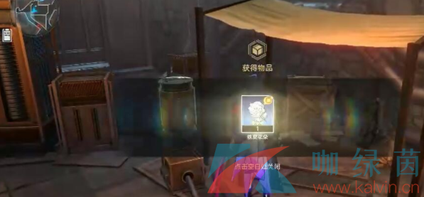 崩坏星穹铁道淬火工坊位置一览 崩坏星穹铁道淬火工坊位置一览